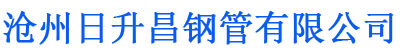 常州排水管,常州桥梁排水管,常州铸铁排水管,常州排水管厂家